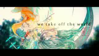 【ayaka】we take off the world 【歌ってみた】