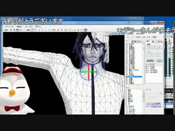 【MMD】ちゃーりぃモデリング教室 #04-1 ～肩まわりのつくり方（前編）