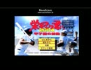 ボケて職人が高校球児になって甲子園を目指す　総集編その１