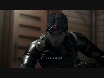 サムおじさんの空飛ぶ秘密組織【スプリンターセルBL実況】Part12