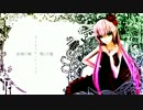 認知的distortion　✴︎巡音ルカ✴︎