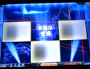 MJ5 R Evolution　Katsu.SがR2500を目指す動画　最強位バトル84戦目