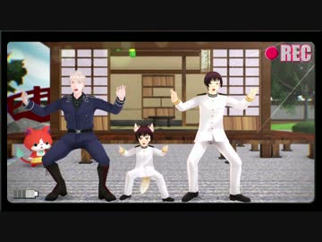 【APヘタリアMMD】ようかいドーナツたいそうホール