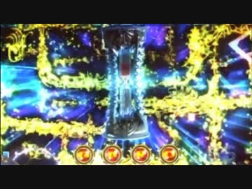 【パチンコ】CR牙狼FINAL-ZZI・Y BONUS 71回