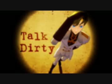 【MMDギアス】ジノ×Talk Dirty