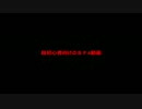 超初心者向けのBF4動画