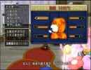 【DQX】たかだけんしのドラクエ10 part0575