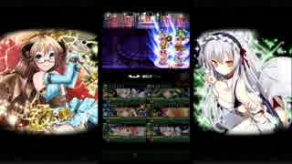 マギアブレイク　イベント　魔王軍の腕試し【超級】
