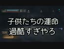 【豚】ステルスできない人間がTOKYO JUNGLEをするとこうなる。Part9【実況】