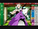 【刀剣乱舞】岩融 一人  vs  4-2　敵