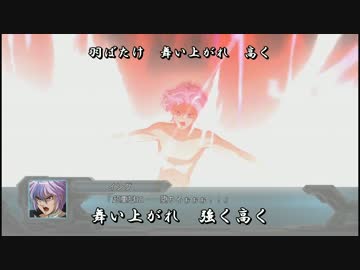 【AMV】[第2次スーパーロボット大戦OG] Wings of the legend