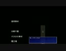 【2人とも初見プレイ】発狂井戸Part final