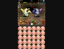 【パズドラ】金曜　地獄級　五右衛門　高速周回　編成難易度低め.mp4