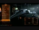 【Elite:Dangerous】無限の星々を旅して！その43