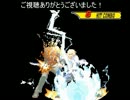 オズワルドでレッツＭＵＧＥＮ！part2【Ｐ操作】