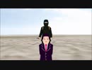 【MMD】一般男性斬首