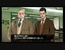 【低音な実況】 読めない人の探偵 神宮寺三郎 灰とダイヤモンド Part.12