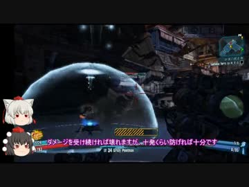 ボーダーランズ２【完走を目指すゆっくりの旅DLC1】5