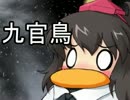 走れ魔理沙！SuperMarisaWorldマイペース実況プレイ【パート4】