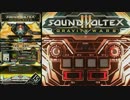 【SDVX手元】Discloze EXH