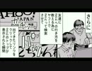 【マンガ動画】 2ちゃんねるの笑えるコピペを漫画化してみた Part 4
