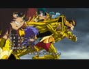 聖闘士星矢　黄金魂オープニング　メタル差し替えVer