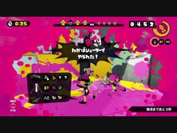 元プロゲーマーが塗りつくスプラトゥーン！Sp:1【実況】