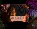 死者は何を語るのか「Folks Soul」実況プレイpart2