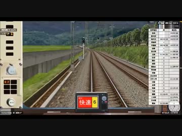 BVE5 近鉄奈良線 快速急行 近鉄奈良～大阪難波（急停車などあり）