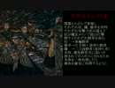 【実況】ＤＡＲＫ　ＳＯＵＬＳⅡ解説実況プレイ第２２回【でもヘタレ】