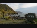 2015GW春の北海道ツーリング　Part.2