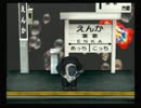 くまうた　（3834）「相変わらずの悩み事」　唄：嵐山クマ男（夫)