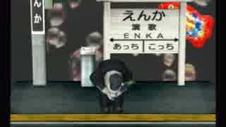 くまうた　（3834）「相変わらずの悩み事」　唄：嵐山クマ男（夫)