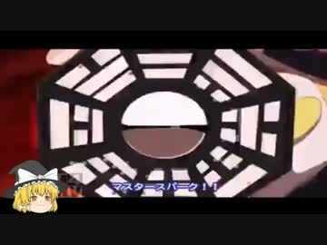 【ゆっくり実況】カクカク無課金のガンダムオンライン、最終弾