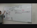 中１理科００１植物００２単子葉類双子葉類維管束.mp4