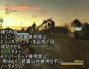 メタルギアライジング　Revengence サムエル　縛ってノーダメージ