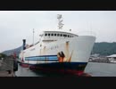 お船が後進で入港するだけ