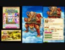 【白猫プロジェクト】 フォースター☆プロジェクト 12th 武闘家