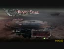 DMC4 ネロ BP RTA 55分09秒 1/5 【無編集版】