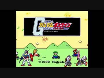 【アムロ風？実況】これは・・・アムロ風じゃない【昇格試験】