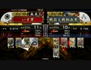 【戦国大戦】 竜閃覇伊達4 vs 龍の如く義のもとに 【正2D】