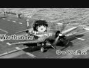 WarThunder:ゆっくりで飛ぶ-F4U-1a　コルセア-