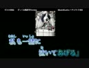 【ニコカラ】ピエロ(KEI)（off vocal）【ざっく＆陽蒼空】