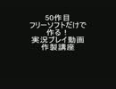 アブさんの最初の挨拶を集めてみた7