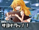 【邪神】鬼と宴とB級ホラークトゥルフ！【奸佞】Part:34