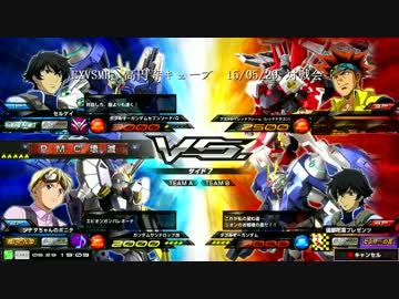 EXVSMB　高円寺キューブ　金曜対戦会　15/05/29　レッドドラゴン視点