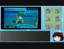 【ポケモンORAS】ドダイトスを添えてpart2【鉢巻ドダイトス】