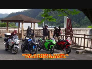 【Ninja250】Enjoy･Bike･Life-新しいお友達-