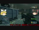 #4 [ゆっくり実況？]弾が当たらない！BFH