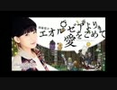 FF14Webラジオ　エオルゼアより愛をこめて第30回(2015.05.29)
